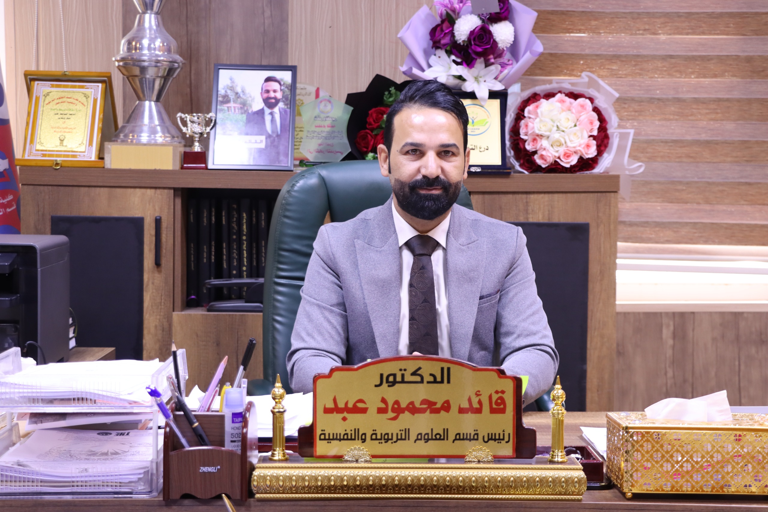 قائد محمود 2